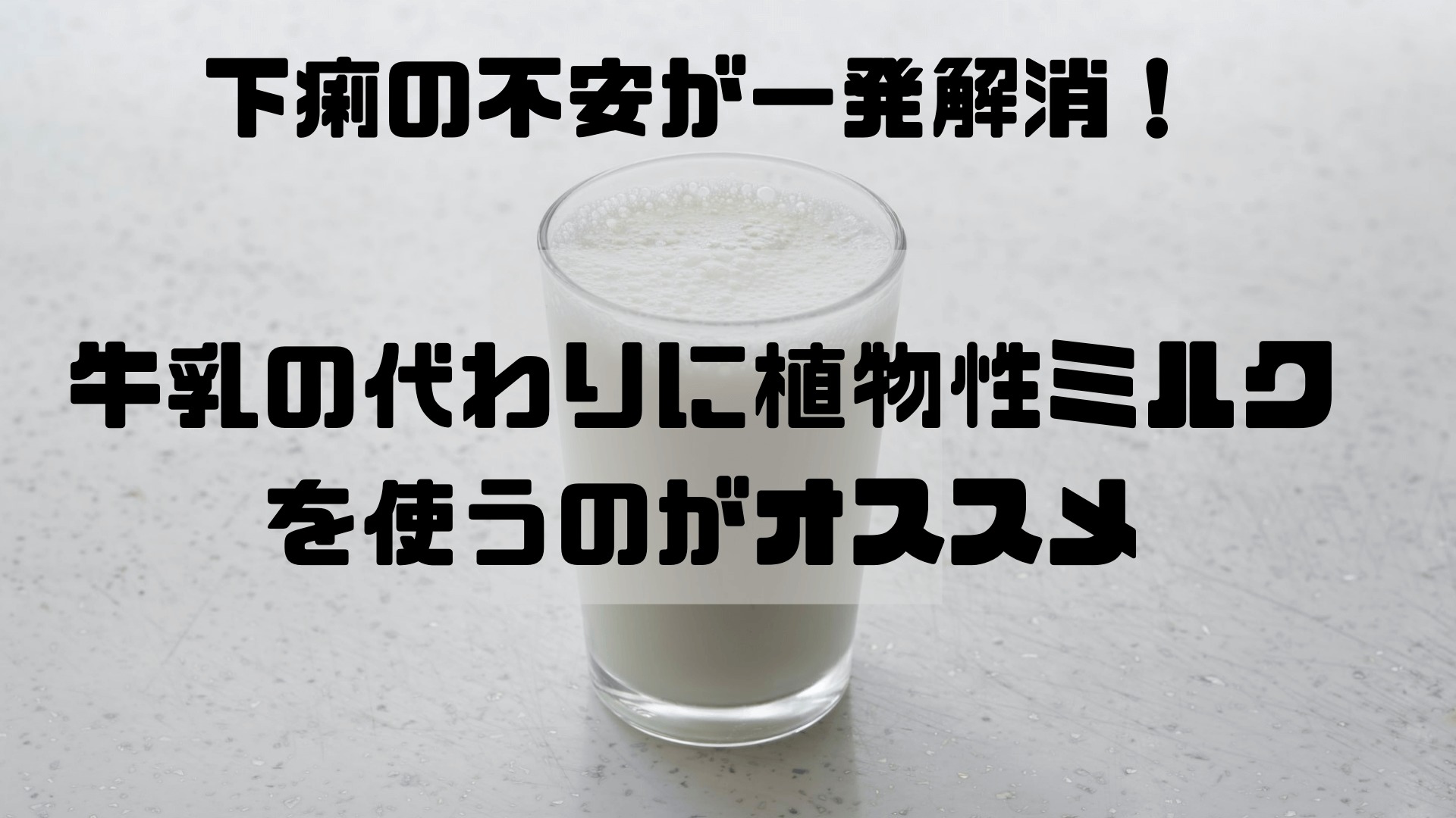 激安商品 12本 植物性飲料 マイナーフィギュアズ 砂糖不使用 バリスタ 1000ml プラント